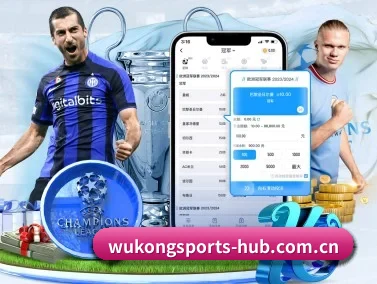 悟空体育登录入口 APP（wukongsports）